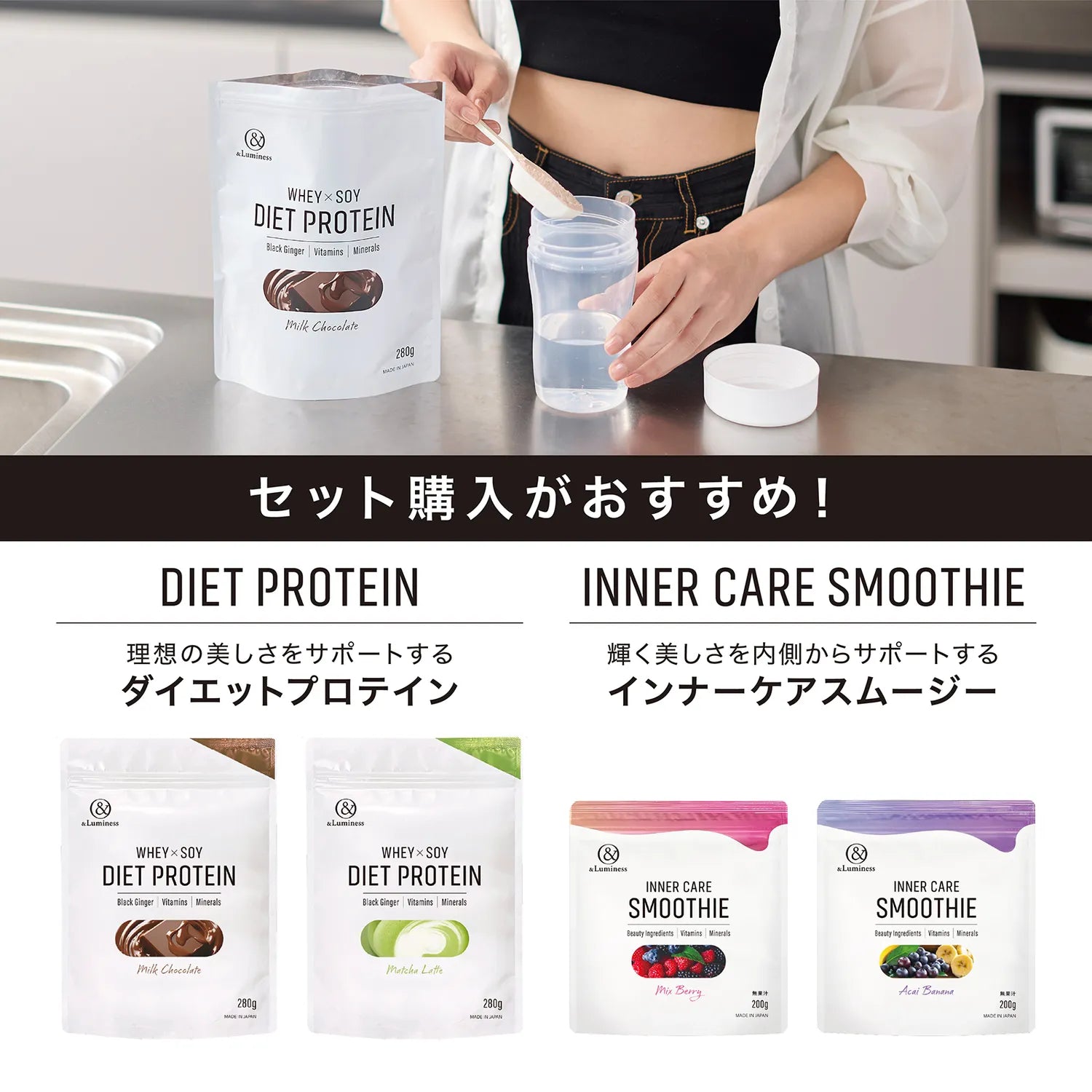&Luminess プロテインシェイカー 350ml