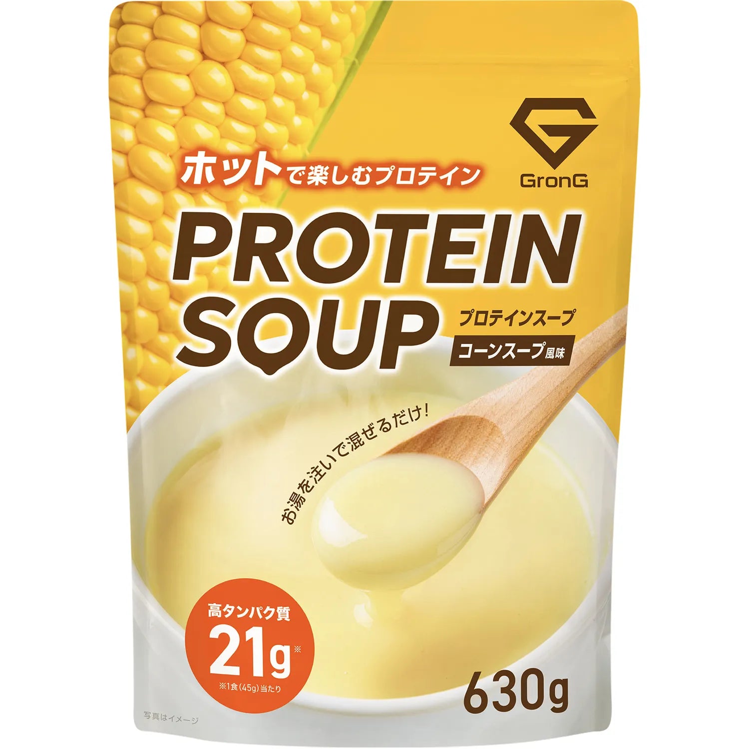 プロテインスープ コーンスープ風味の栄養成分表示