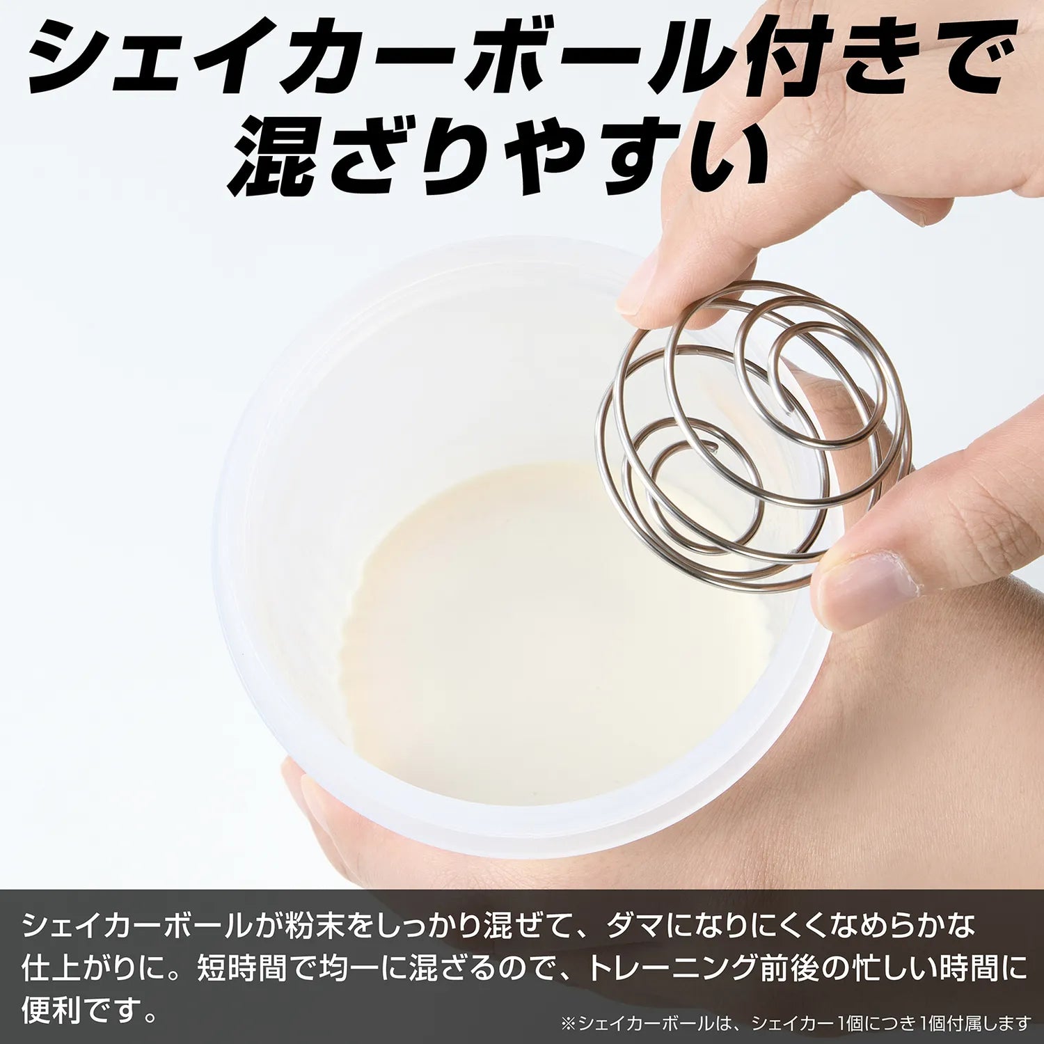 プロテインシェイカー 400ml | グロング公式ショップ プロテインシェイカー 400ml | グロング公式ショップ