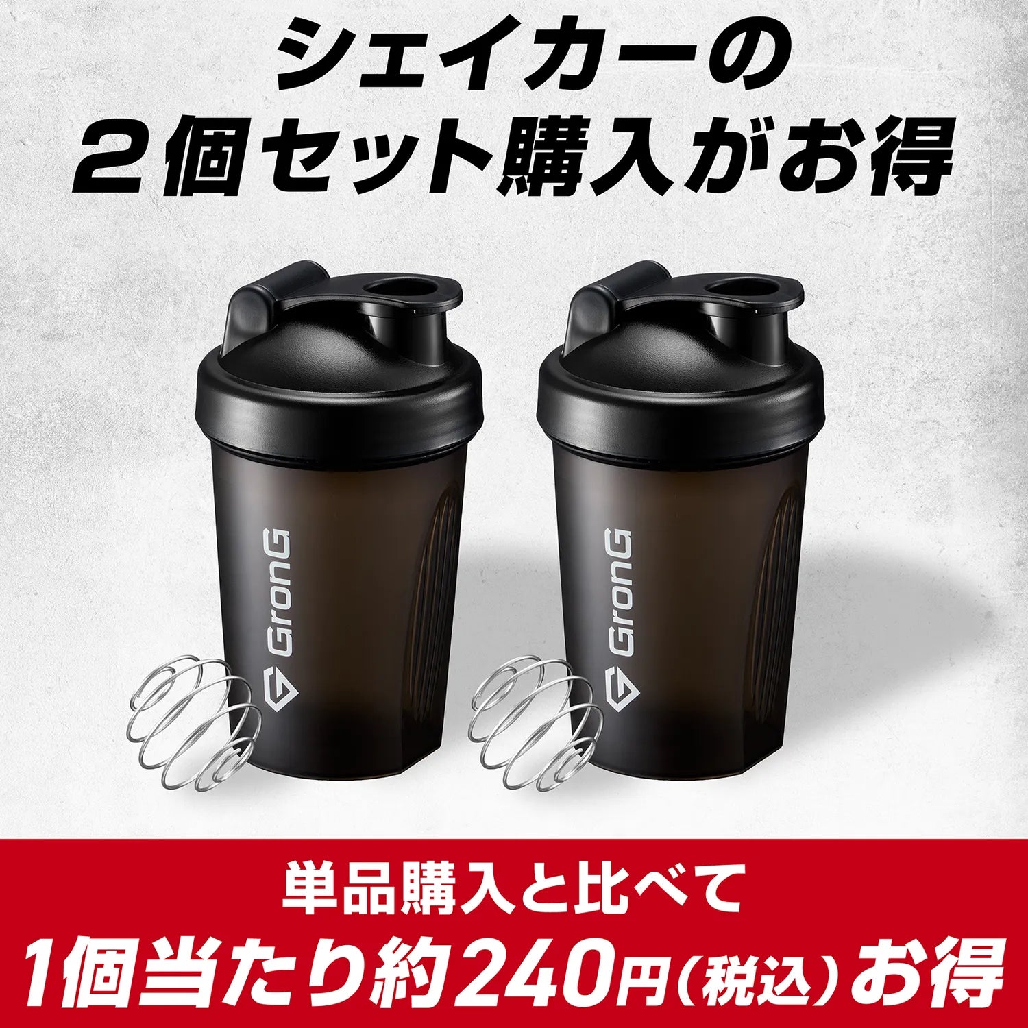 プロテインシェイカー　5本セット ヨドバシ.com - ゼット ZETT ZSK001 [野球 プロテインシェイカー 500cc