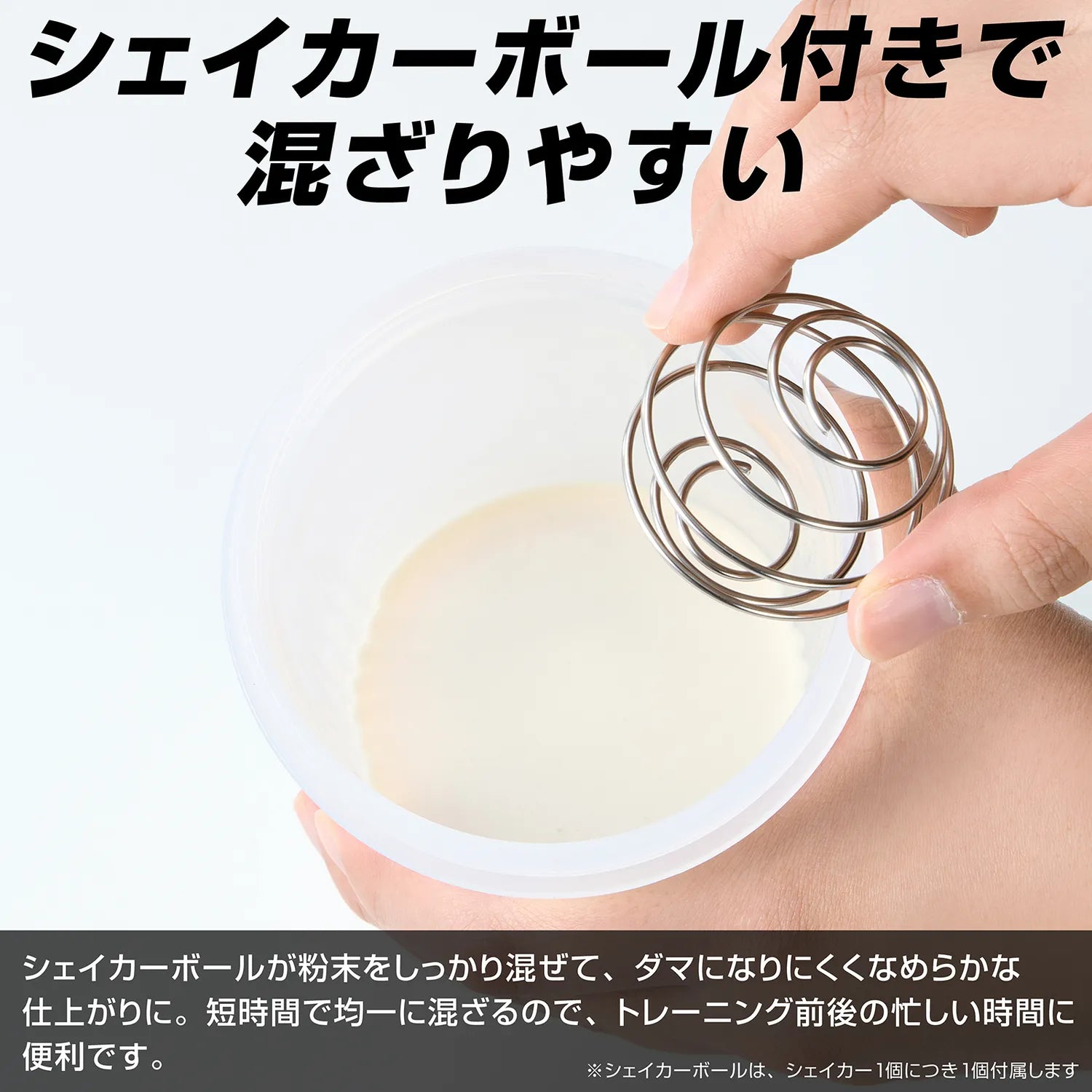パワーベルト　グリップ2セット　プロテインシェイカーボトル b2358.jpg