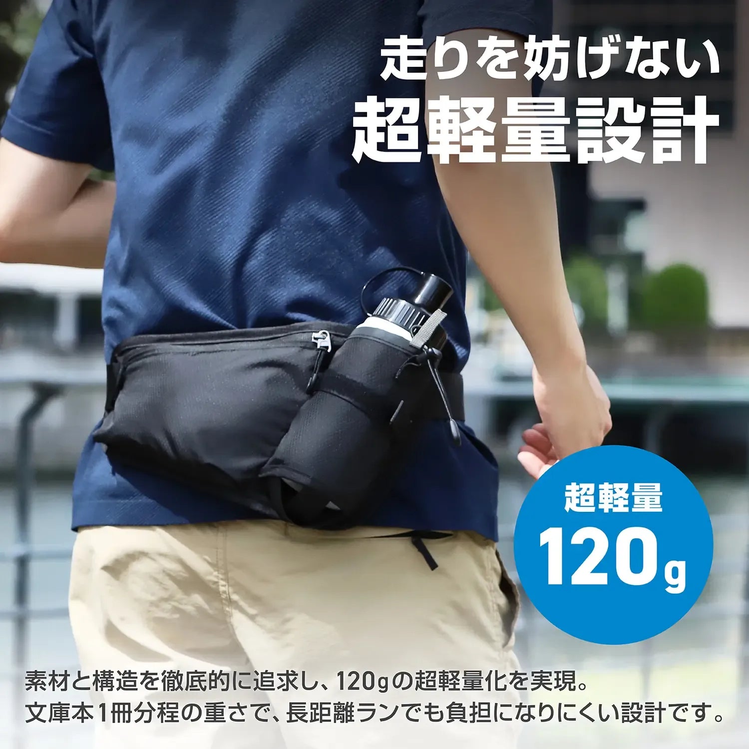 ランニングポーチ Fit-in Pouch