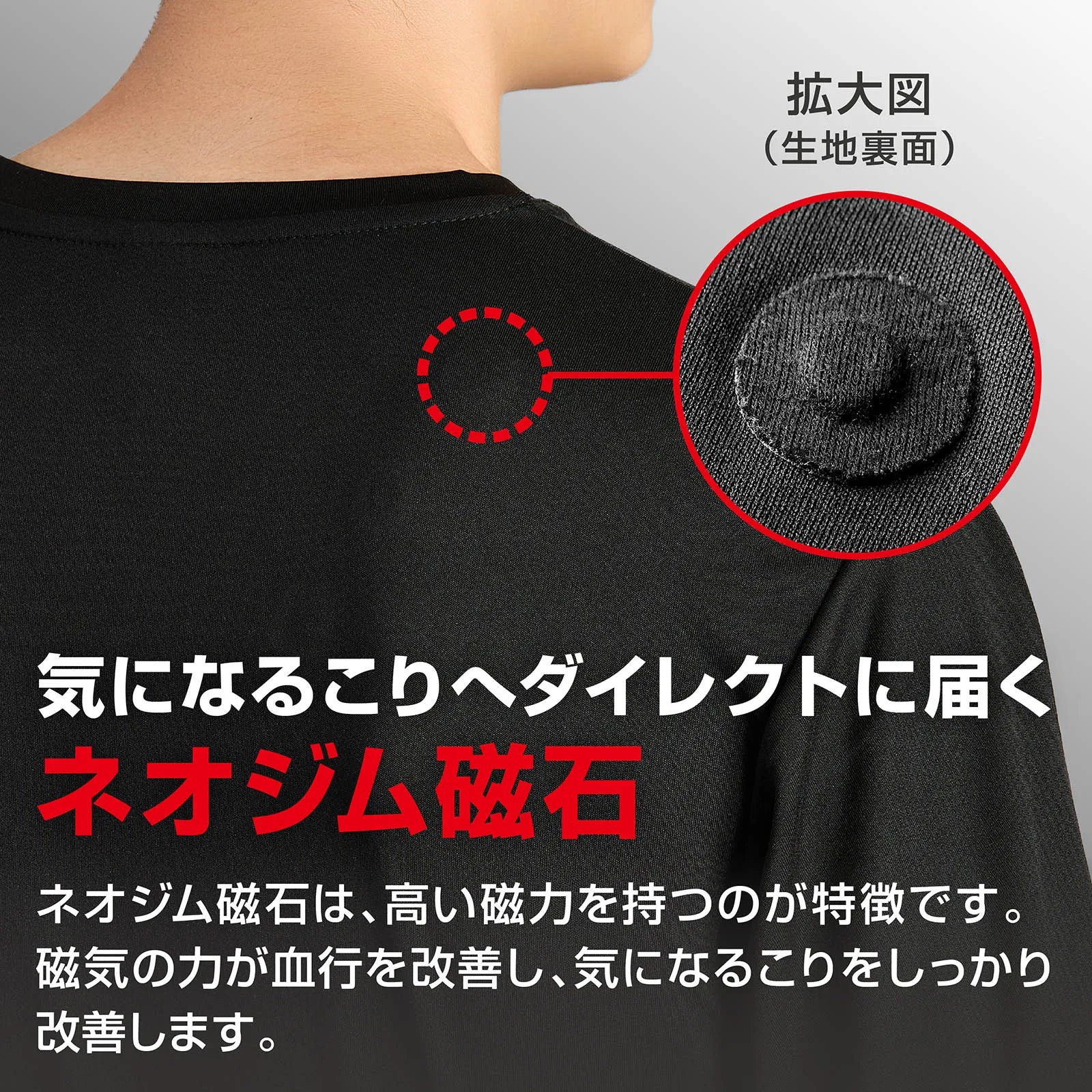 MAGWEAR Daily