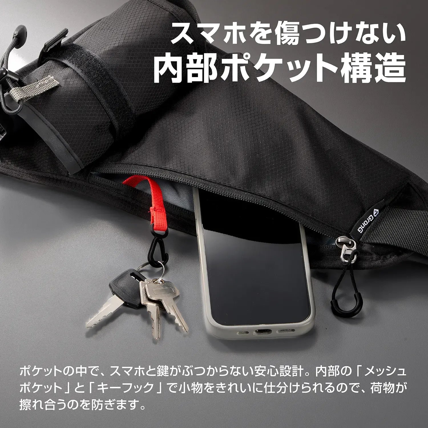 ランニングポーチ Fit-in Pouch