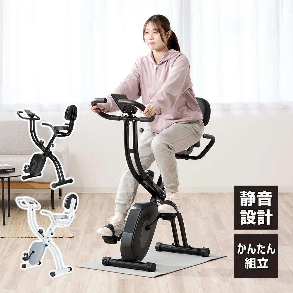 フィットネスバイク 折りたたみ式 | グロング公式ショップ