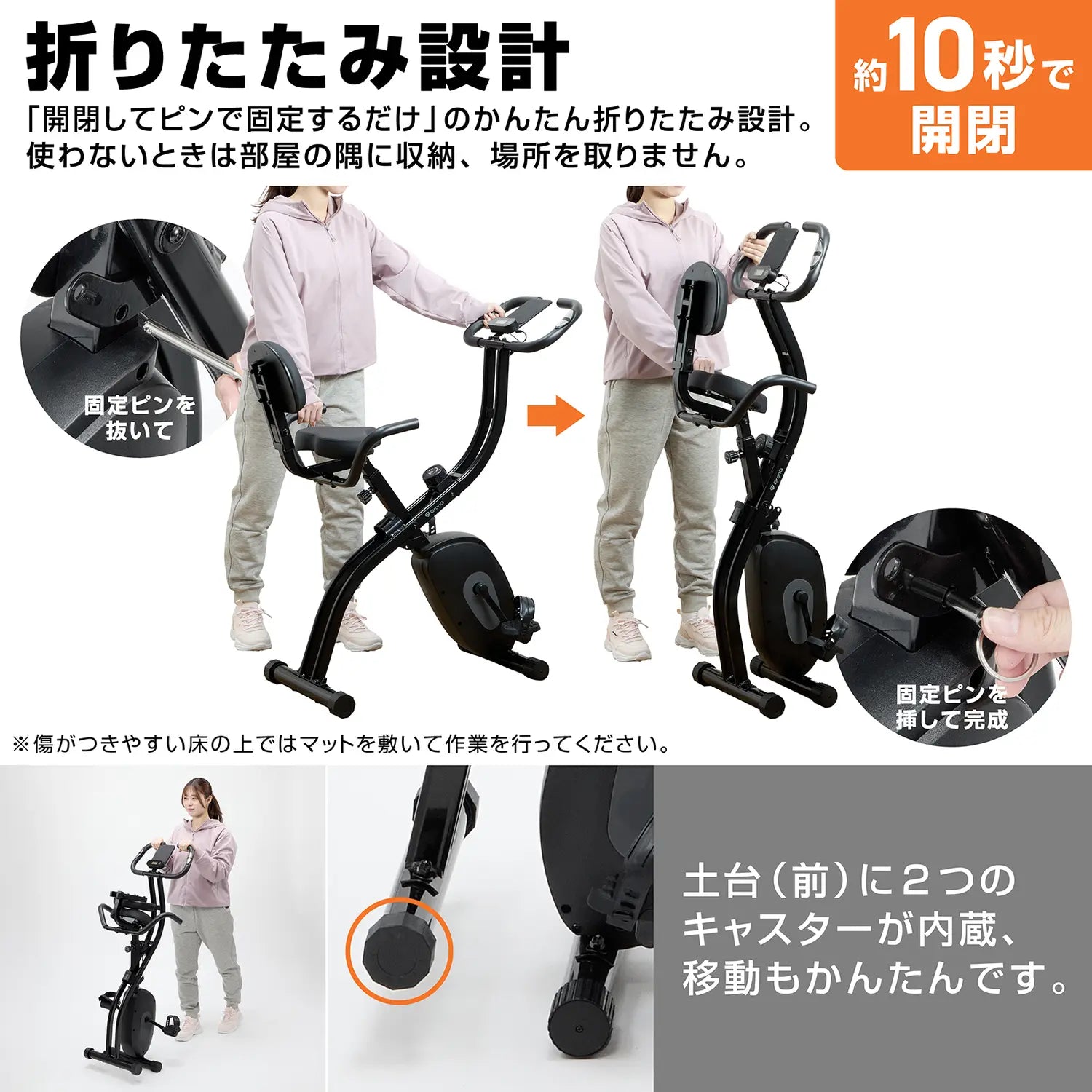#58　フィットネスバイク　折りたたみ式 全品5%OFFクーポン配布中】在庫一掃フィットネスバイク 折りたたみ