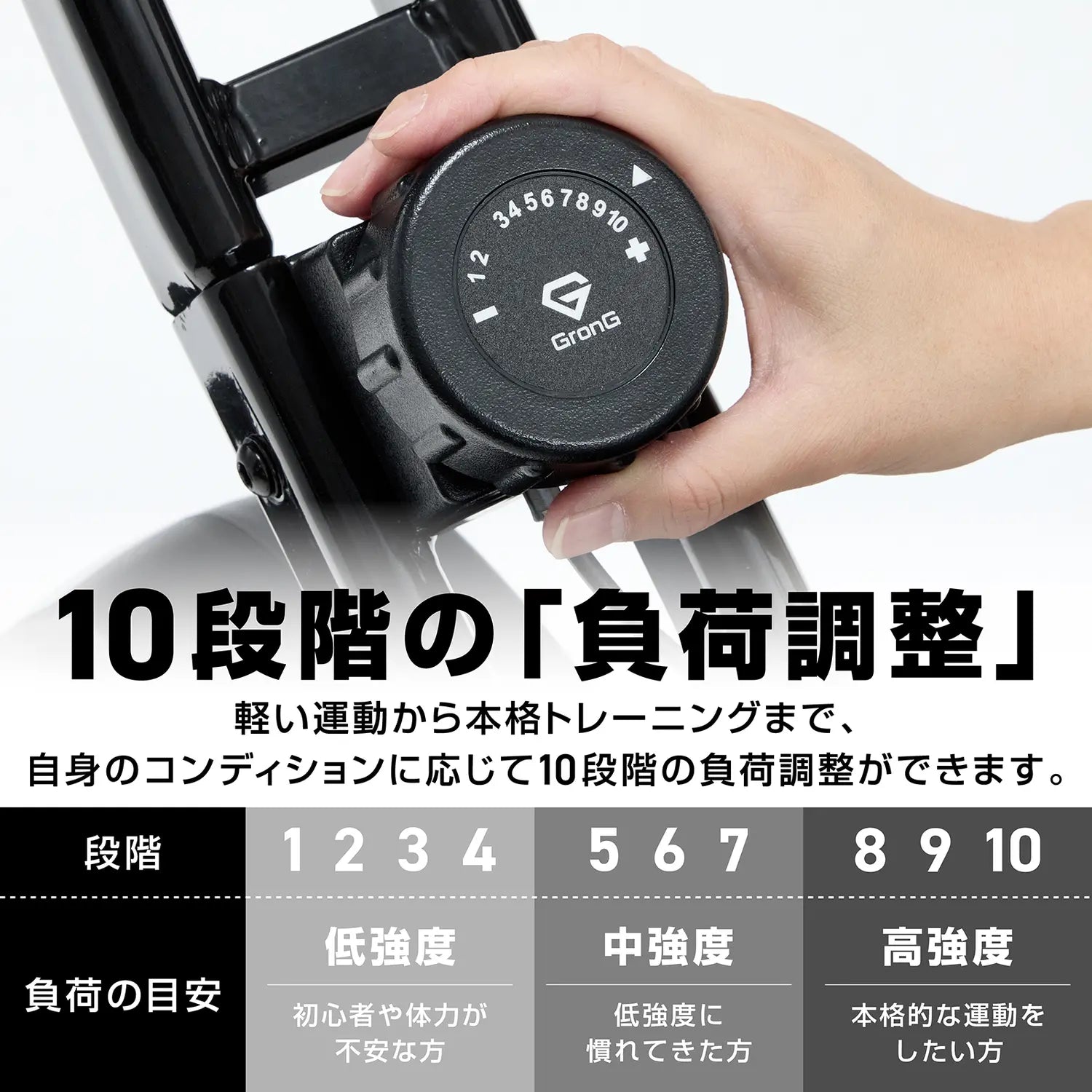フィットネスバイク 折りたたみ式 | グロング公式ショップ