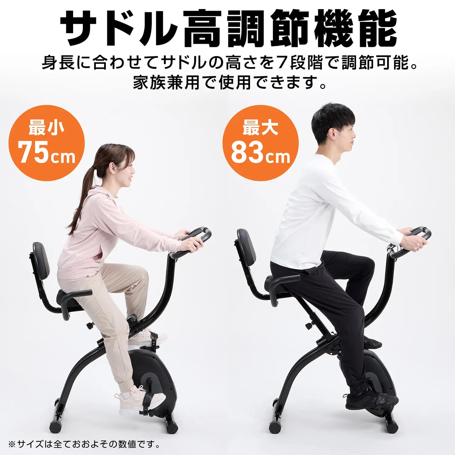 フィットネスバイク 折りたたみ式 | グロング公式ショップ フィットネスバイク 折りたたみ式 | グロング公式ショップ