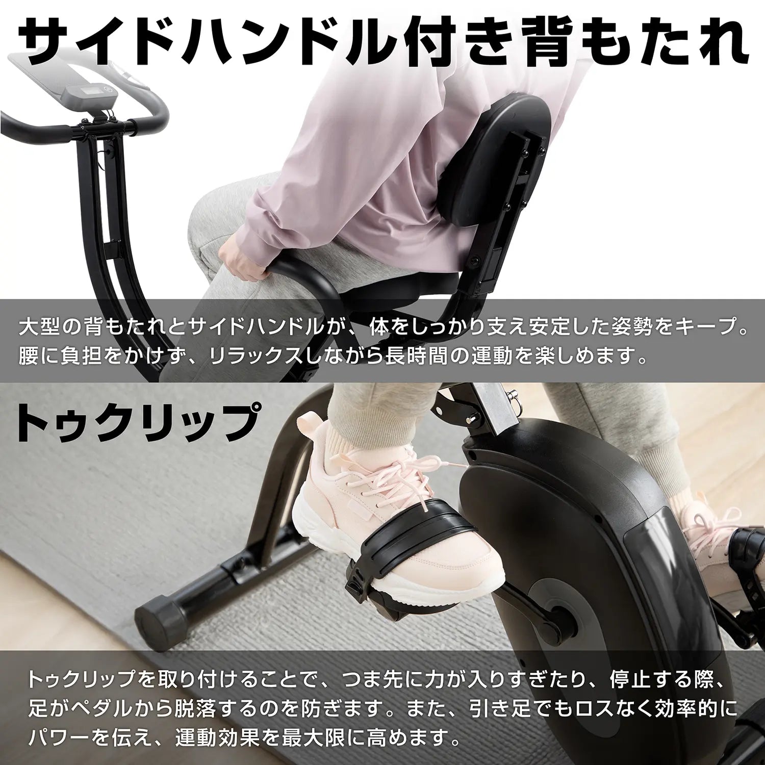 フィットネスバイク 折りたたみ式 | グロング公式ショップ