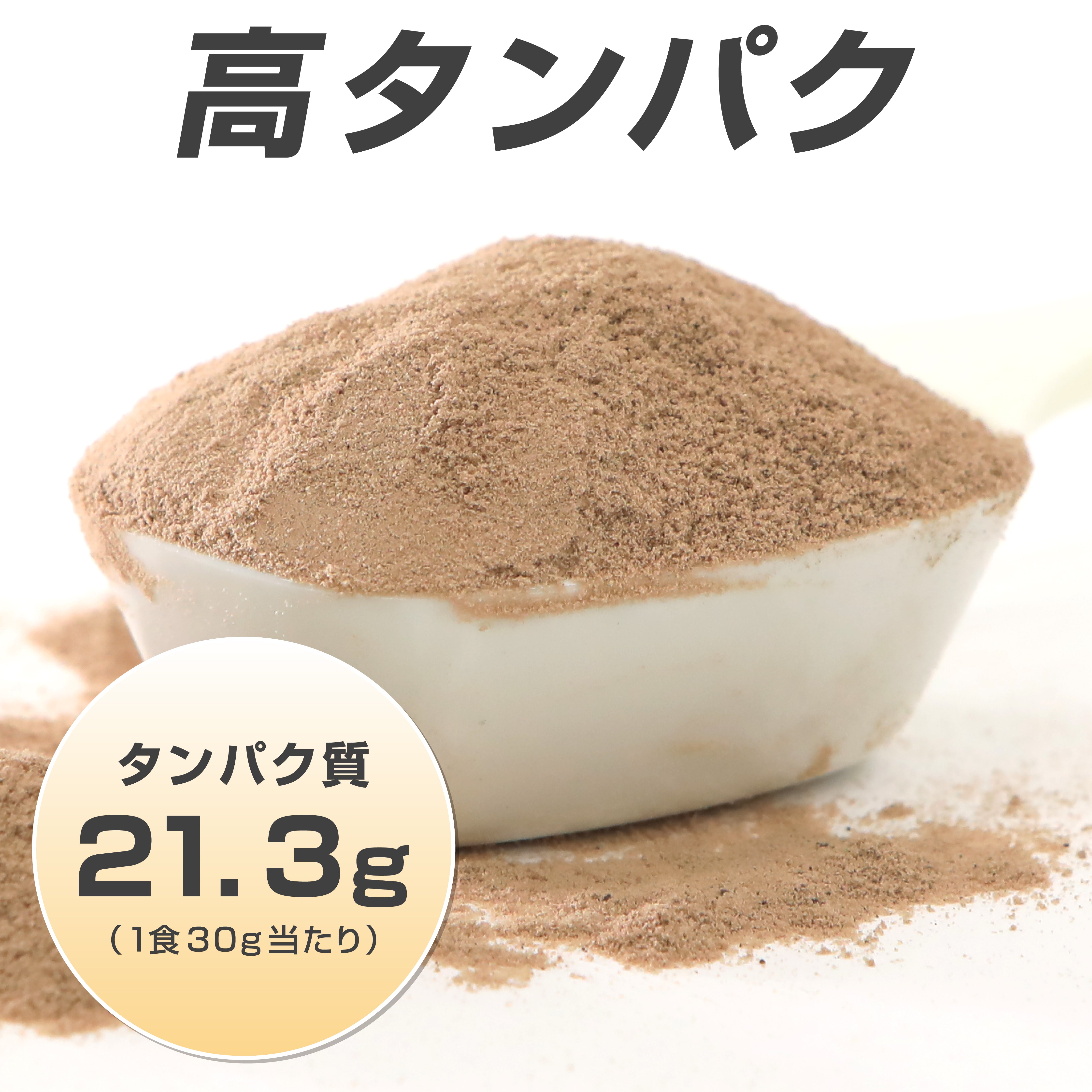 グラスフェッドホエイプロテイン ココア風味 1kg