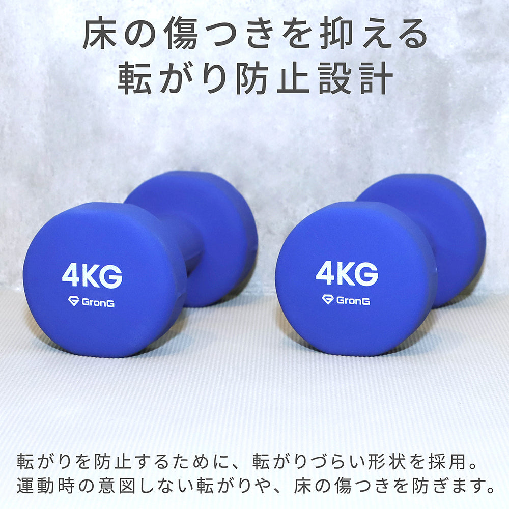 底面が平らになっており、意図しない「ころがり」を防止します。