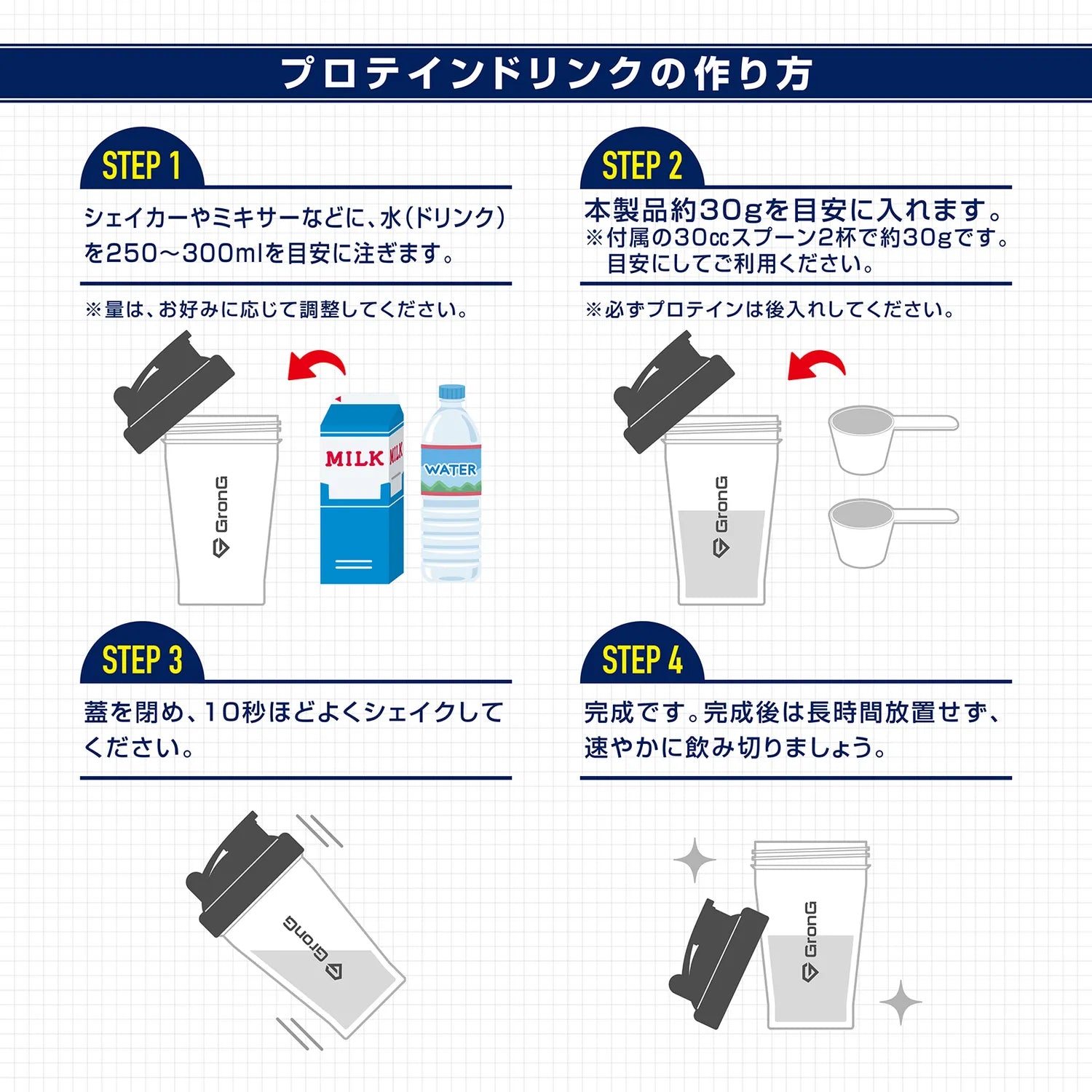 ダイエットソイプロテイン 900g