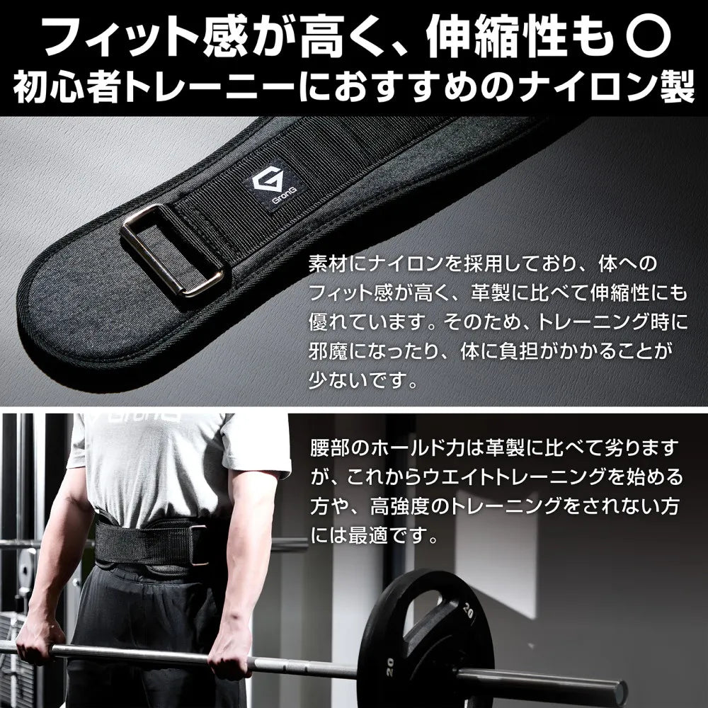 ウエイトベルト