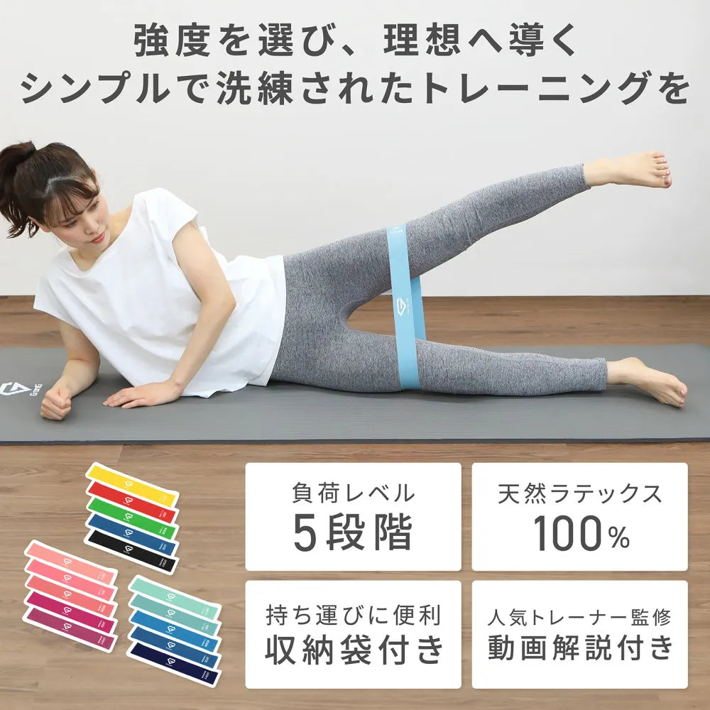 トレーニングチューブ 5本セット