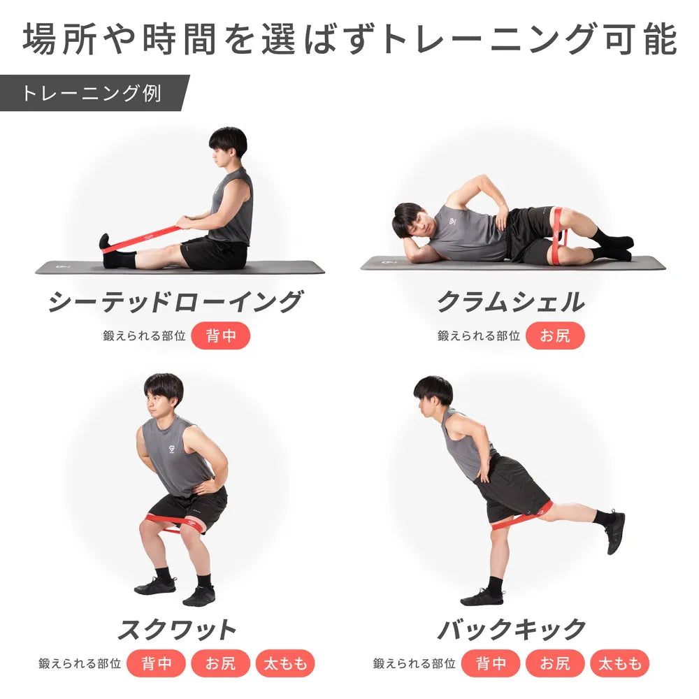 トレーニングチューブ 5本セット
