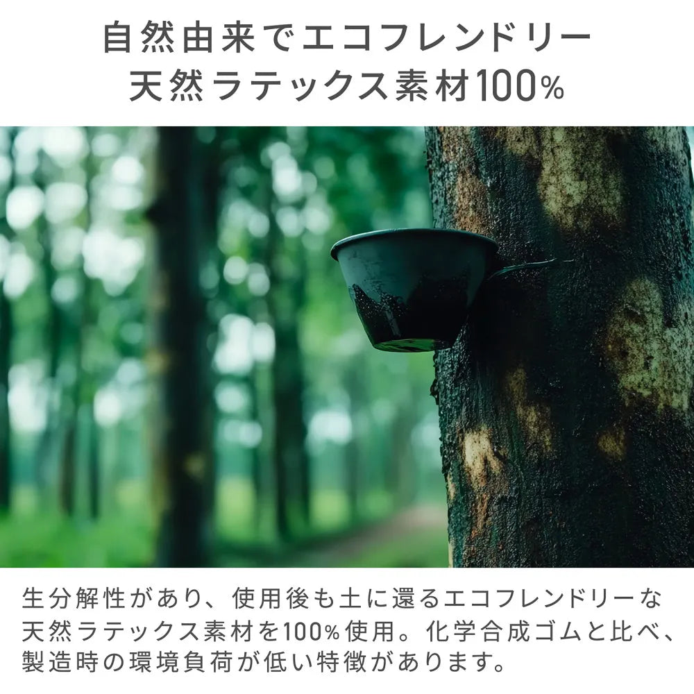 トレーニングチューブ 5本セット