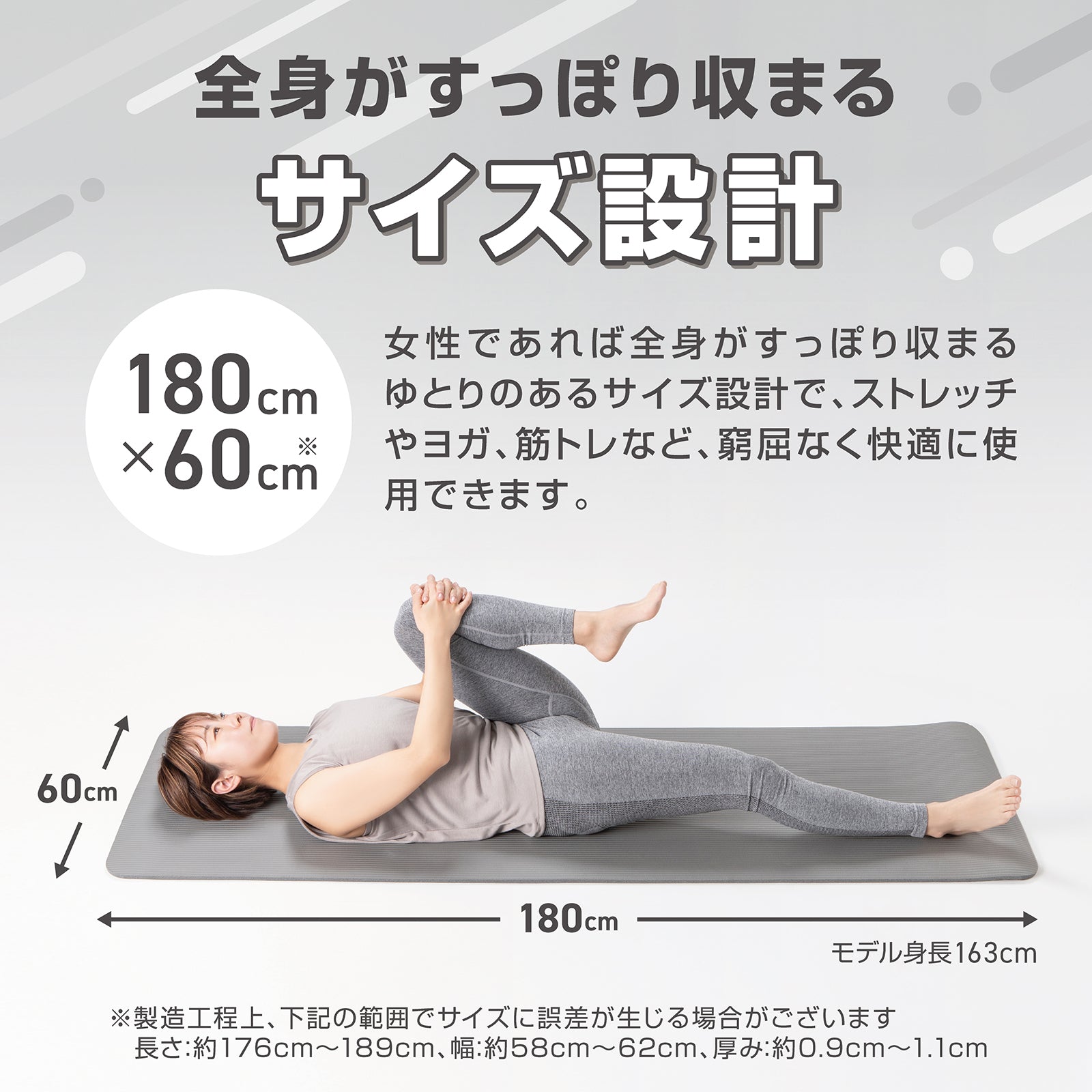 ヨガマット 厚さ10mm