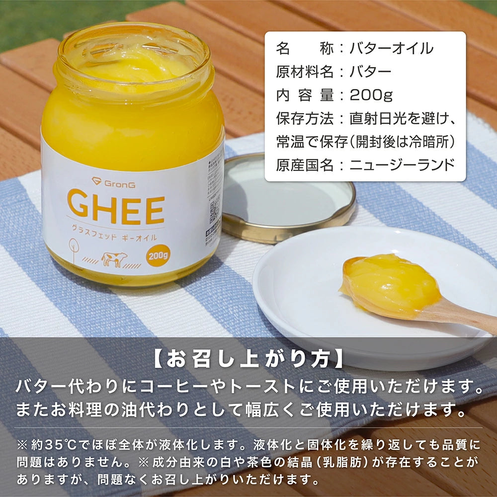グラスフェッドギー 720g 2.1kg. 350gx6個リンデンコムハニー巣 グラスフェッドギー 720g 2.1kg. 350gx6個リンデンコムハニー巣