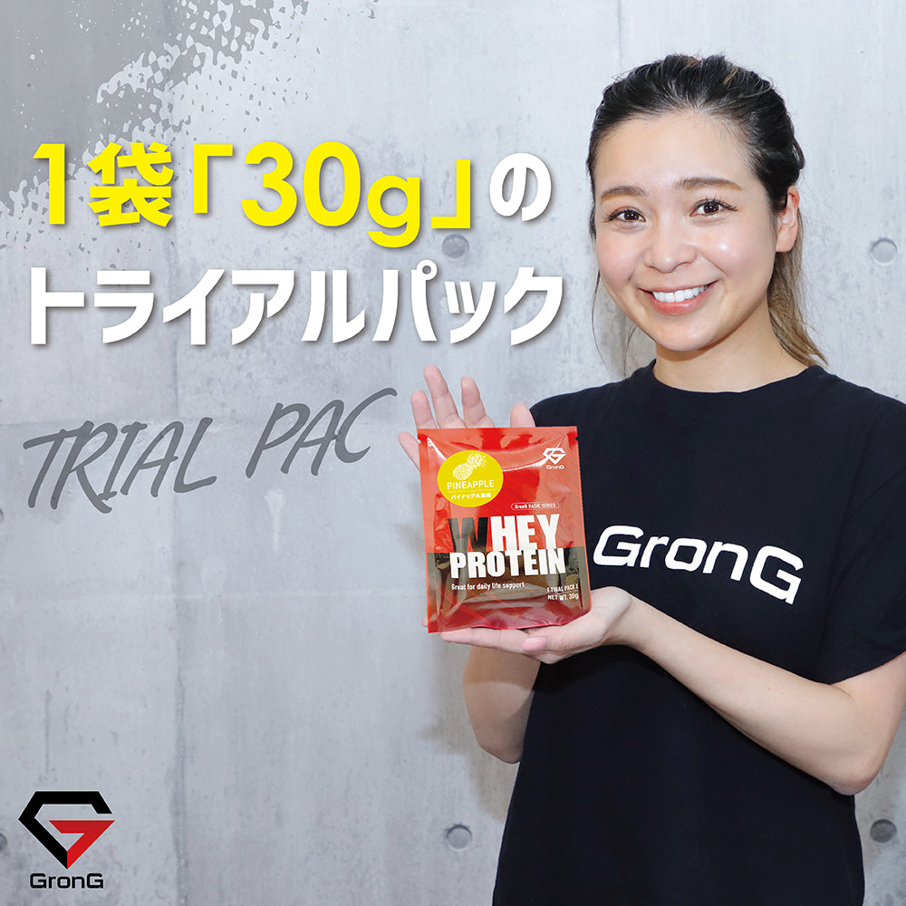 ホエイプロテイン100 ベーシック 30g 30個セット