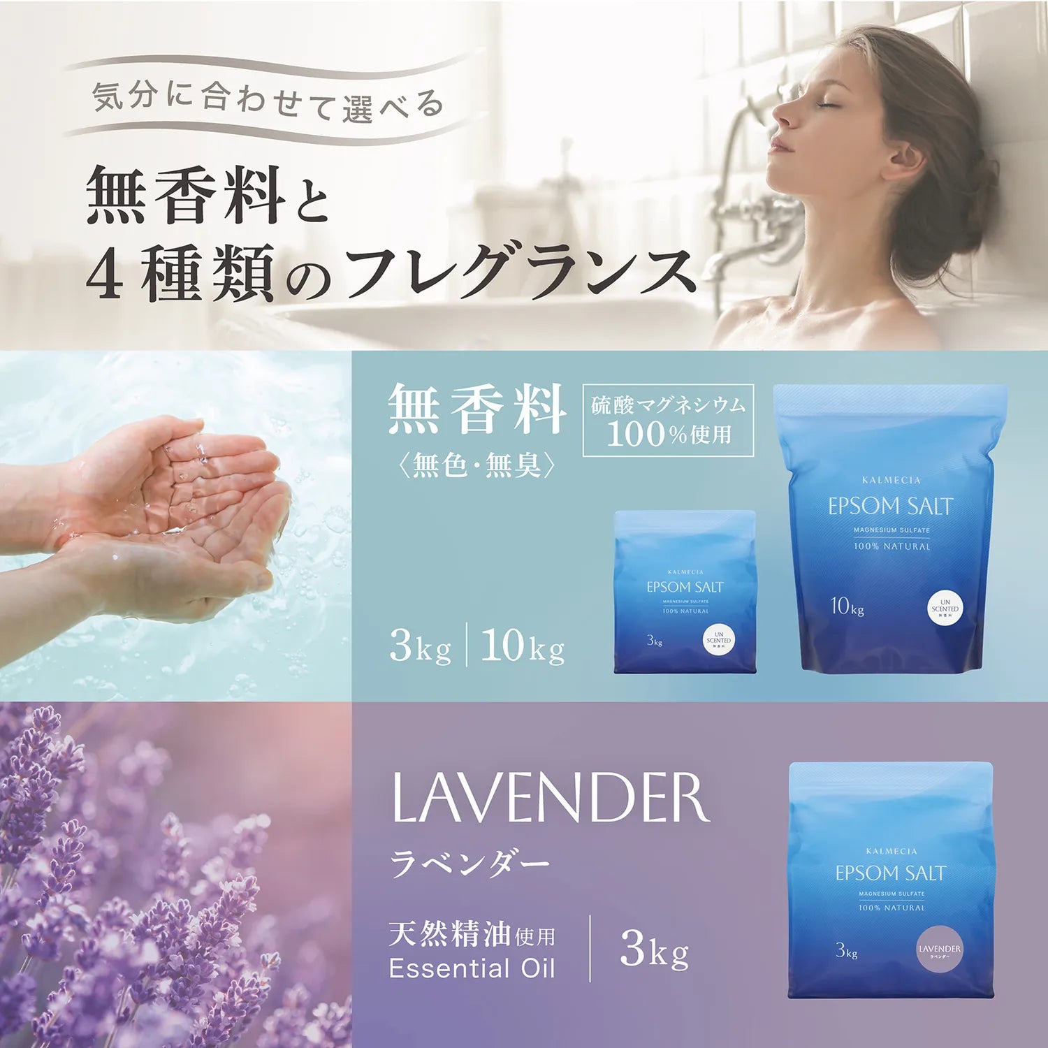 KALMECIA エプソムソルト | グロング公式ショップ KALMECIA エプソムソルト | グロング公式ショップ