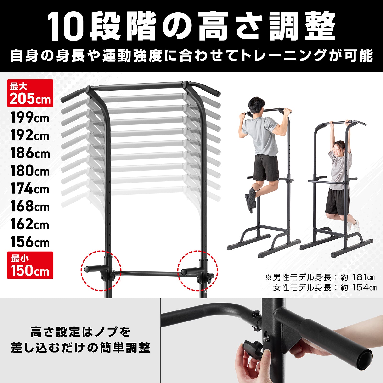 懸垂マシン ライトモデル