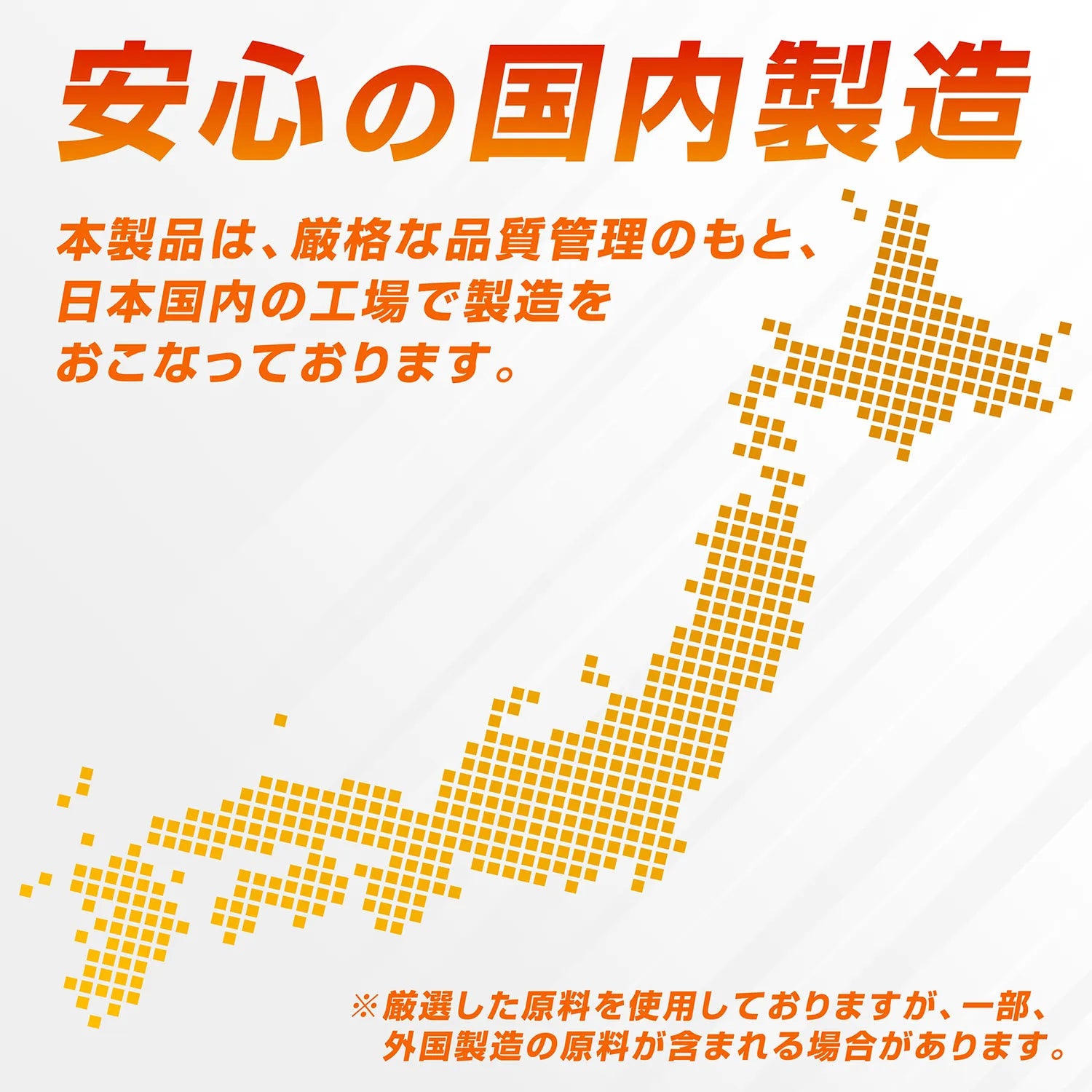 マルトデキストリンパウダーは安心の国内製造