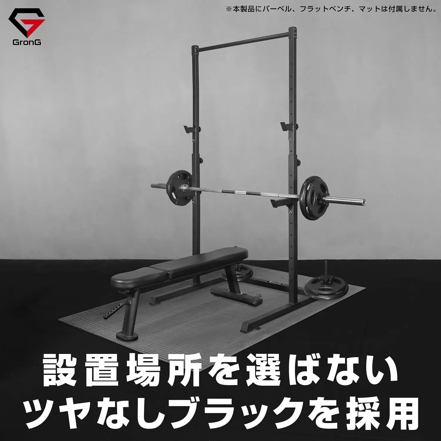 Grong 懸垂マシン マルチトレーニングラック マルチトレーニングラック | グロング公式オンラインショップ