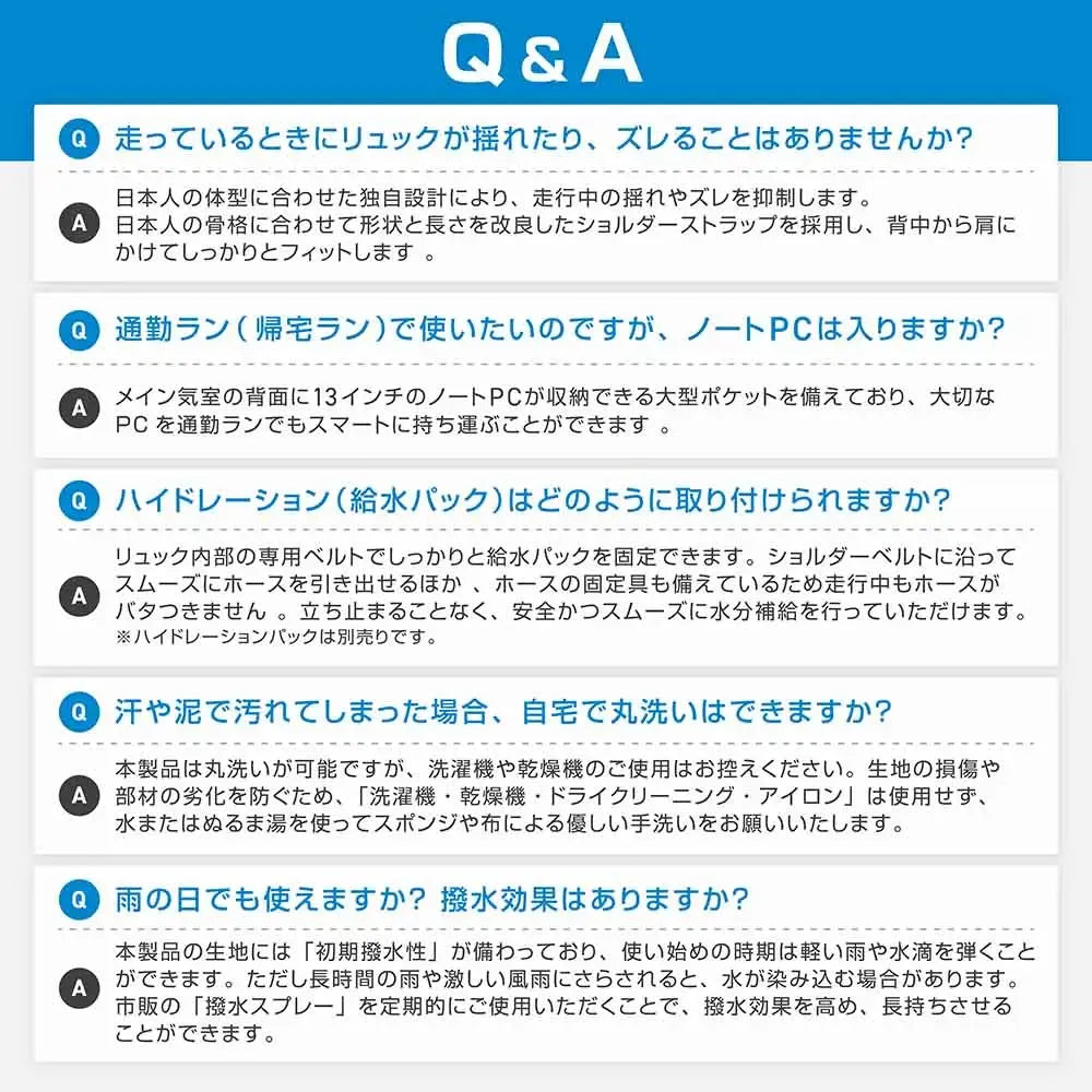 ランニングリュック Fit-in Pack 10