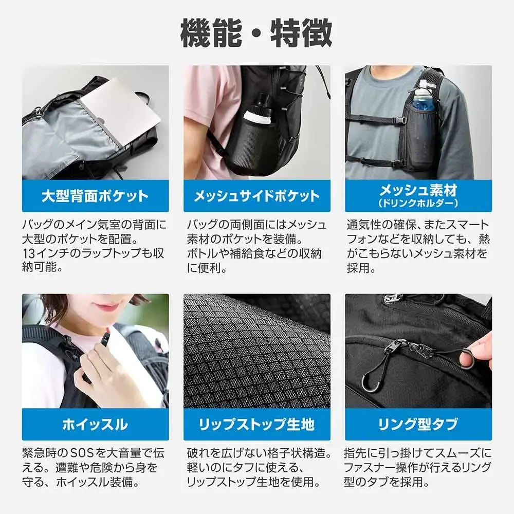 ランニングリュック Fit-in Pack 10