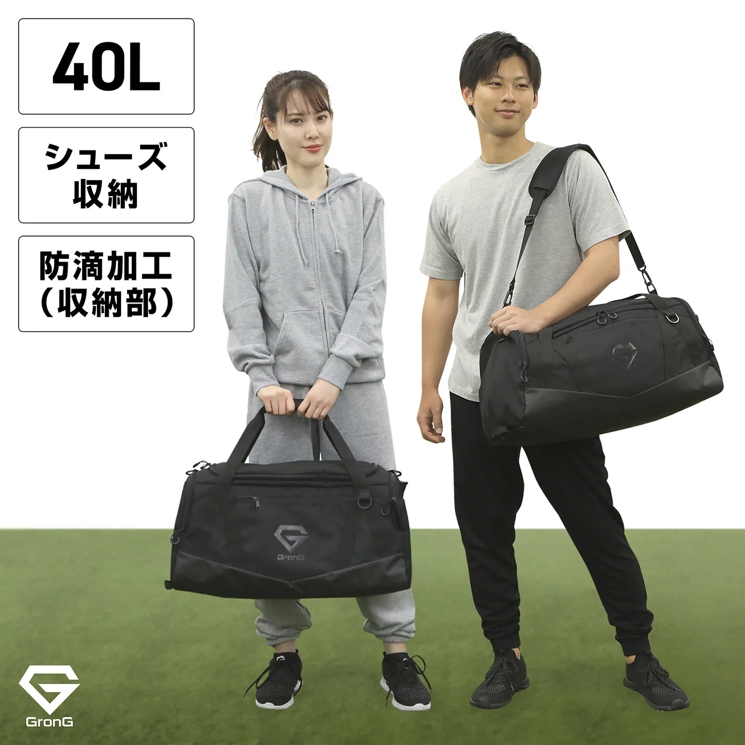 スポーツバッグ 40L
