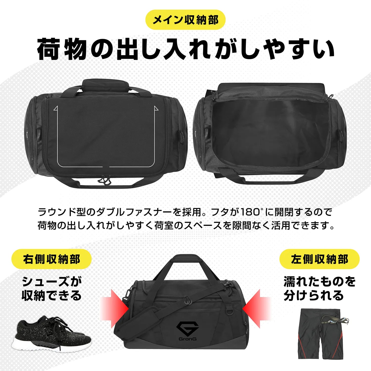 スポーツバッグ 40L