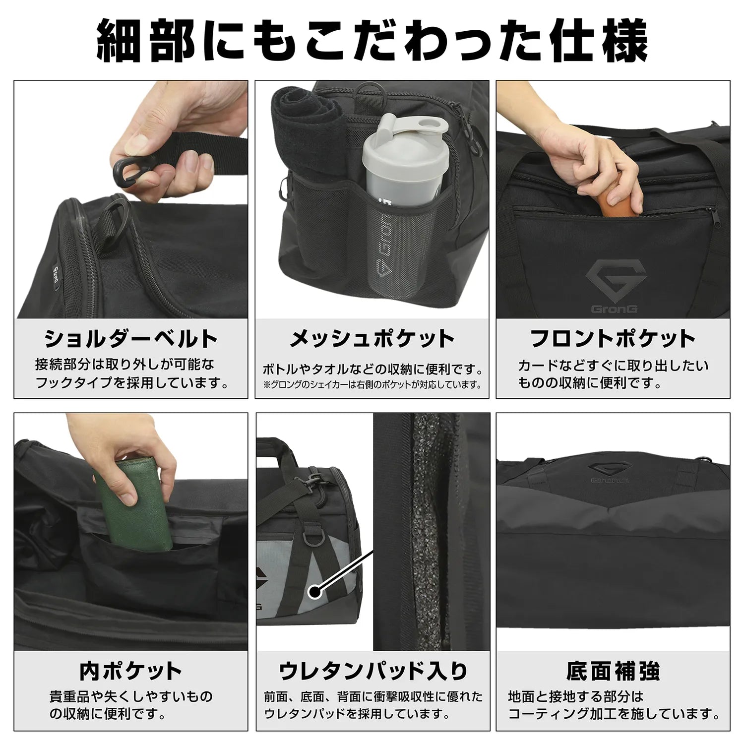 スポーツバッグ 40L