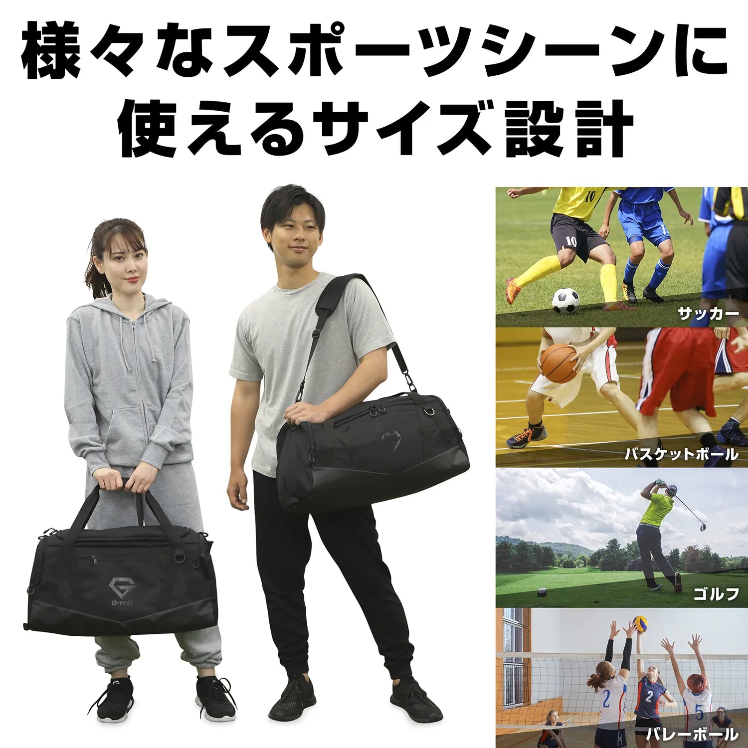 スポーツバッグ 40L