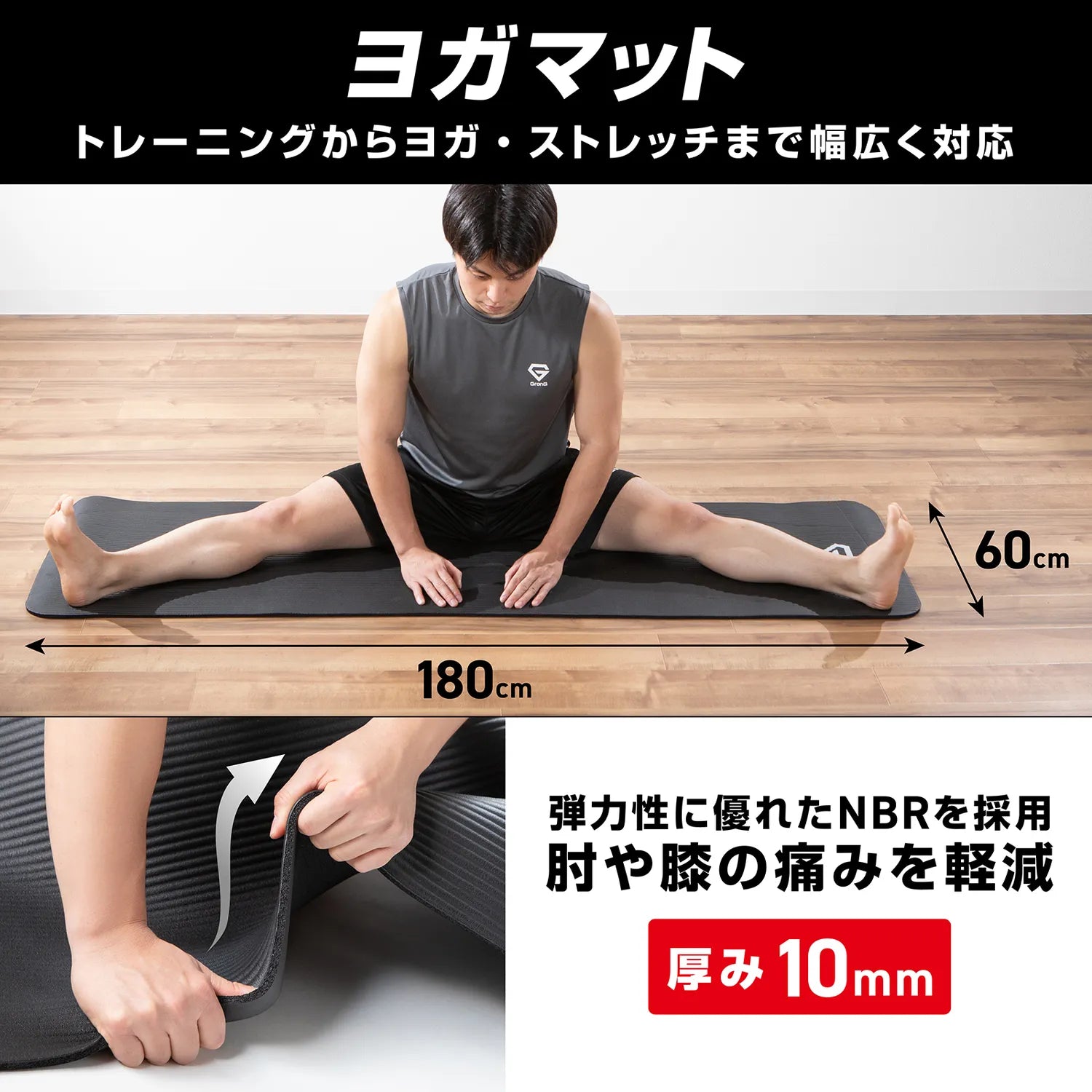 筋トレグッズ3点セット | グロング公式ショップ 筋トレグッズ3点セット | グロング公式ショップ