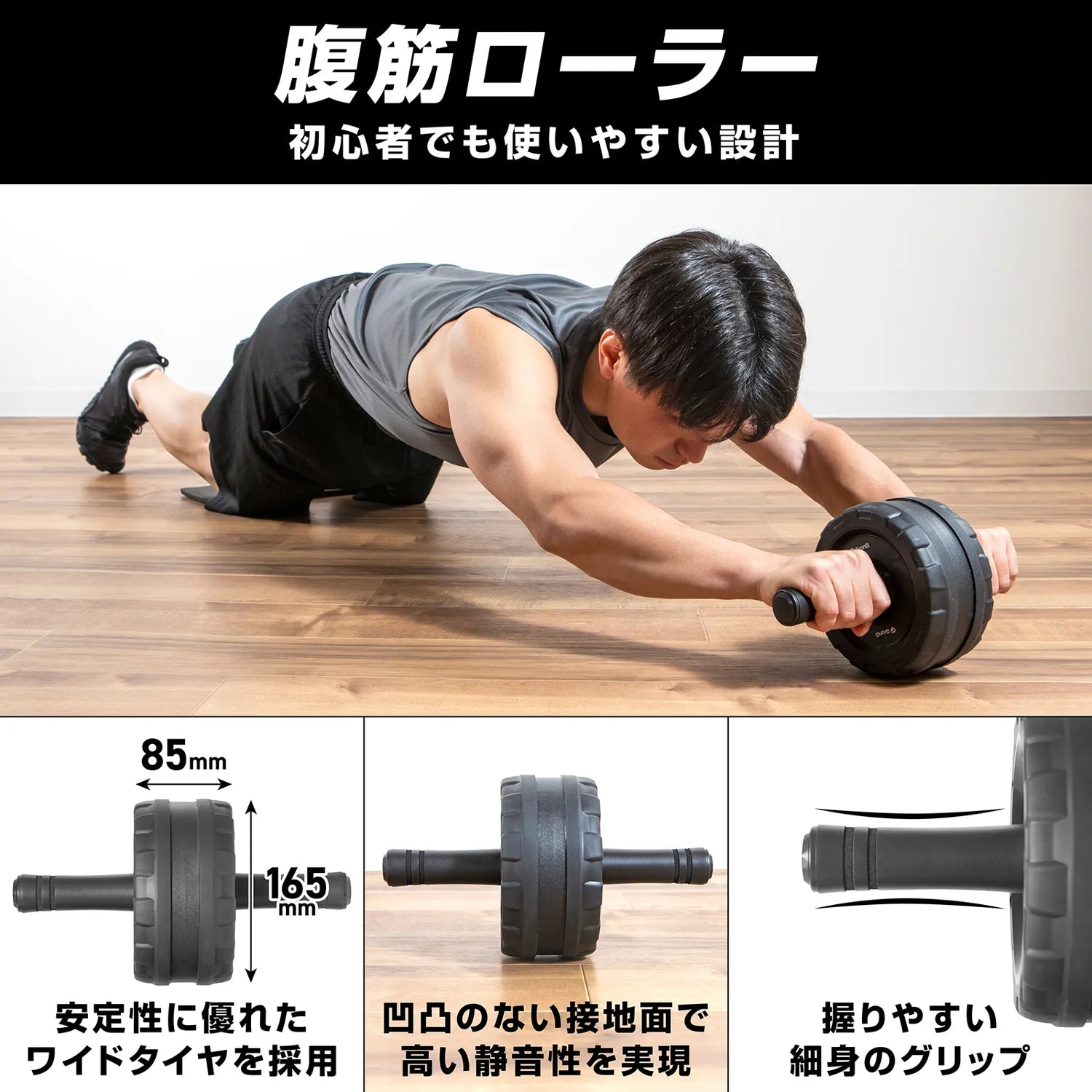 筋トレグッズ3点セット | グロング公式ショップ 筋トレグッズ3点セット | グロング公式ショップ