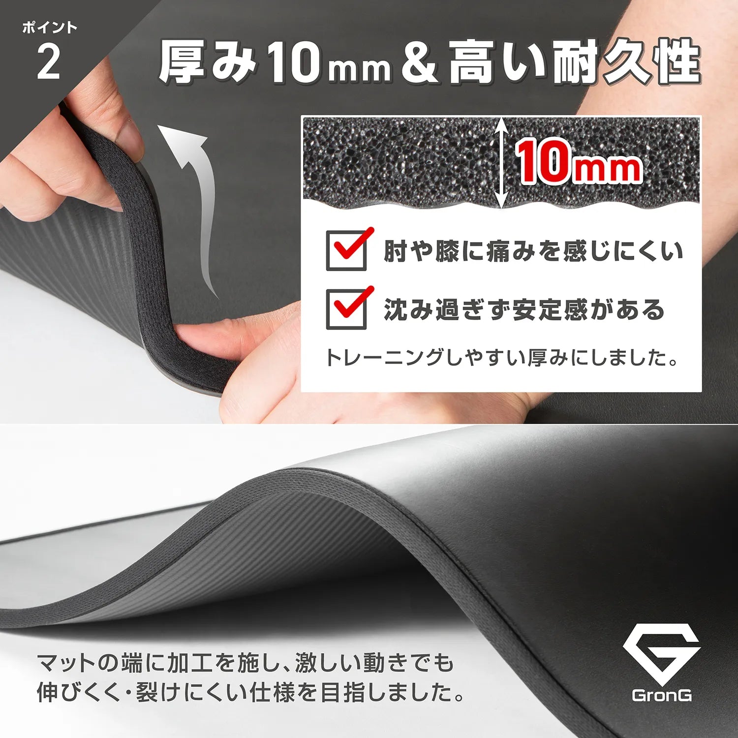 トレーニングマット 幅広タイプ