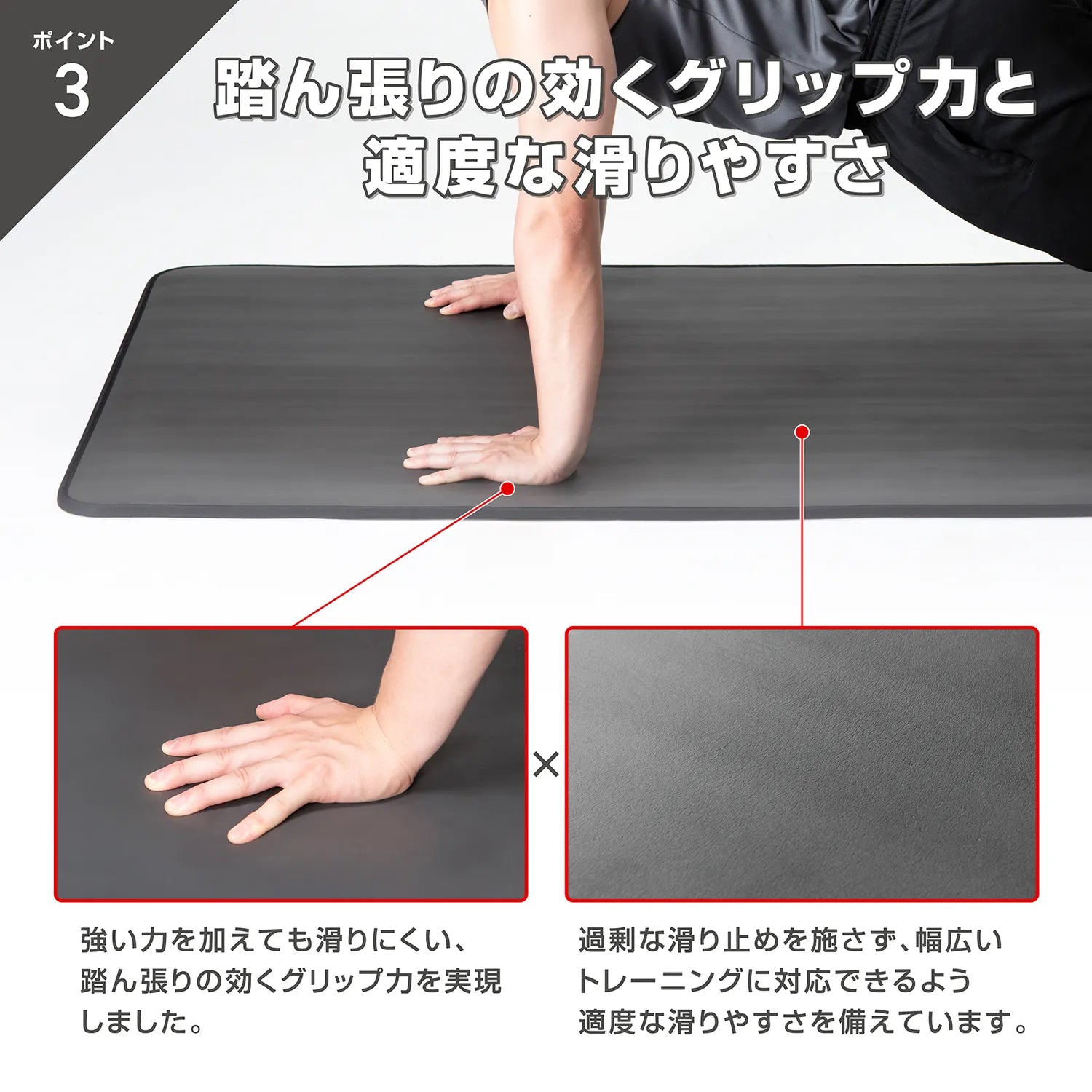 トレーニングマット 幅広タイプ