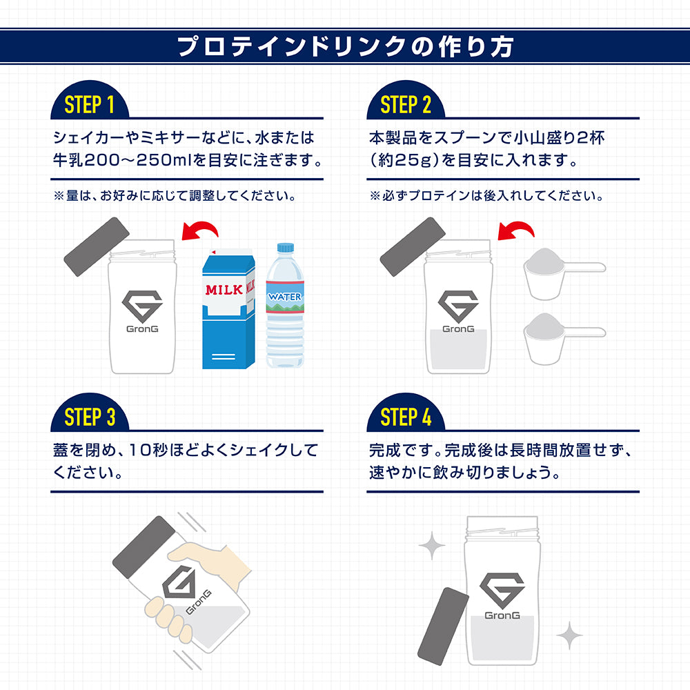 ソイプロテイン 1kg