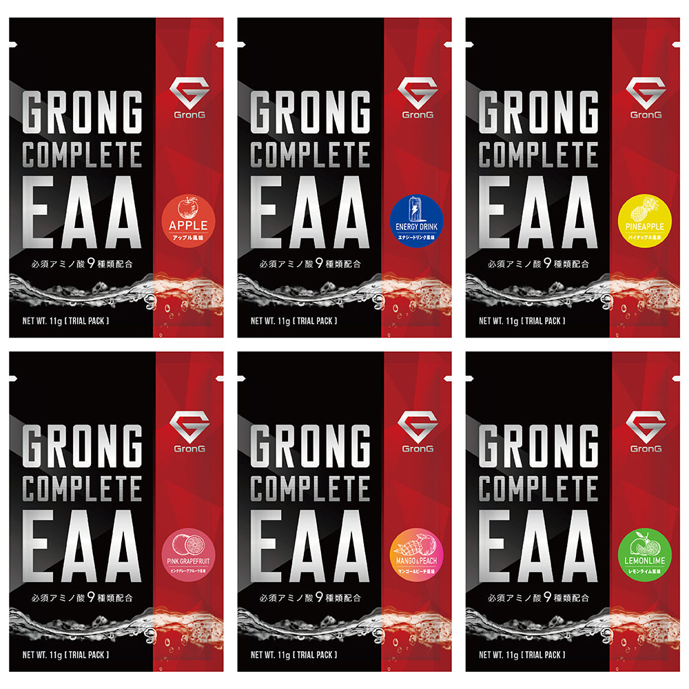 COMPLETE EAA トライアルパック | グロング公式オンラインショップ