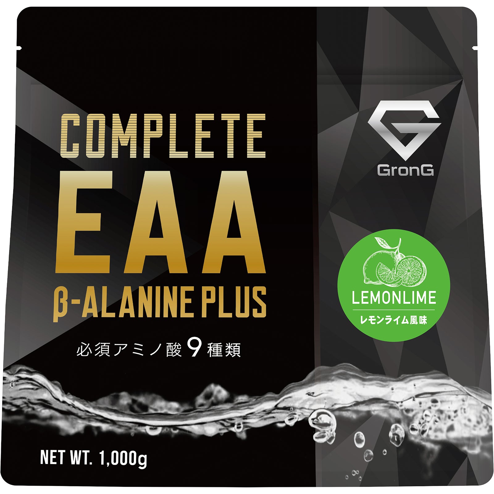COMPLETE EAA ベータアラニンプラス | グロング公式オンライン 