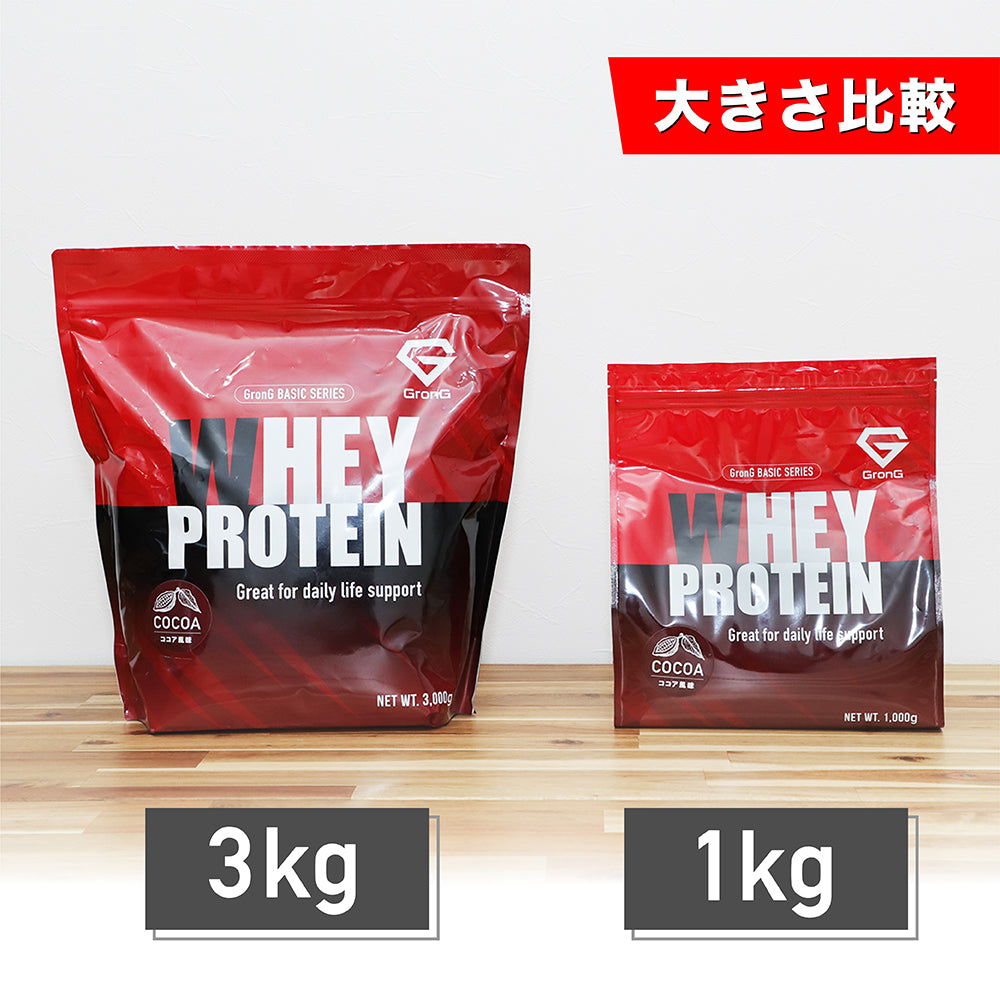 完成品 GronGグロング バナナ風味3kg 3000g ホエイプロテイン100